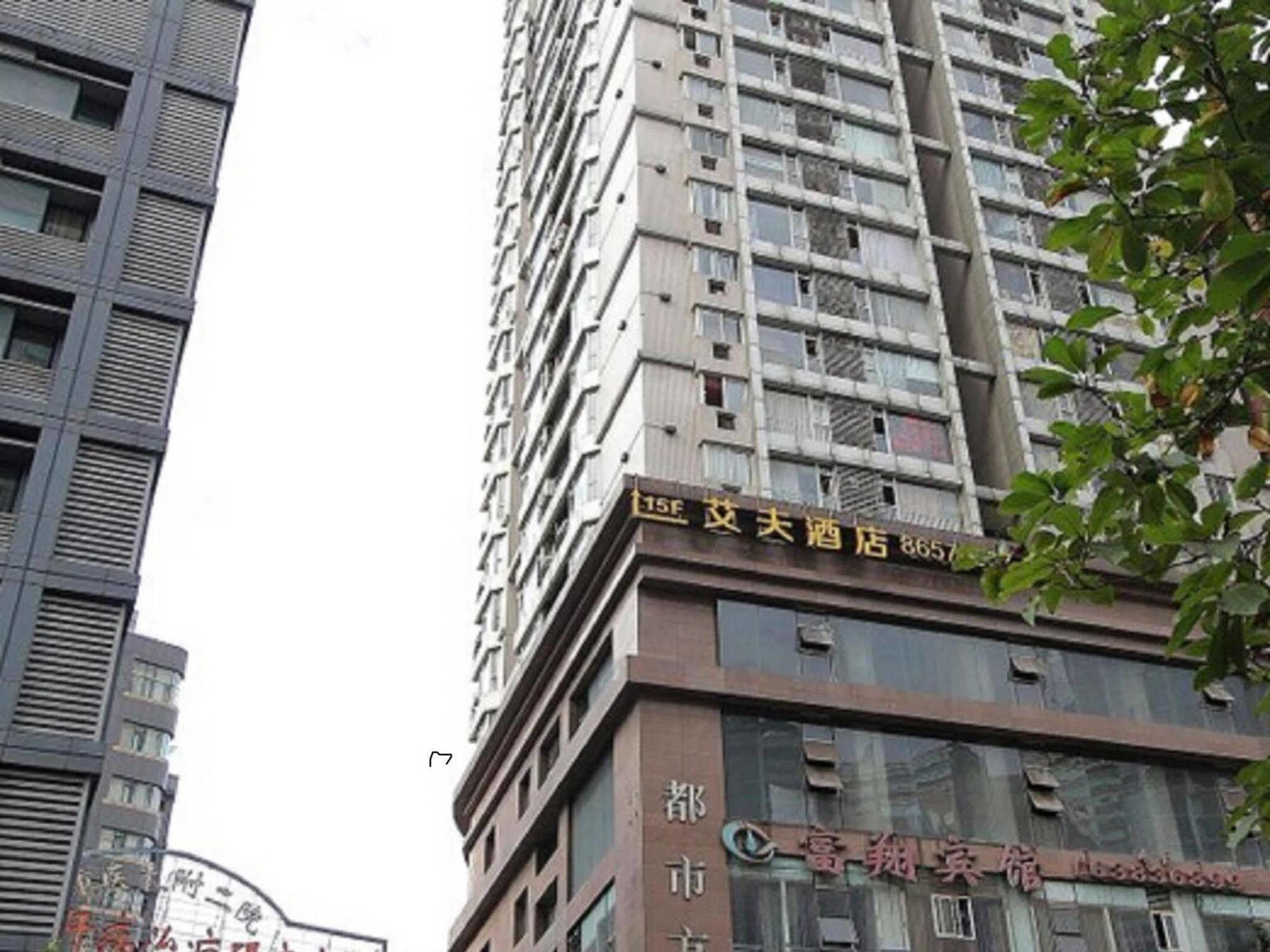 If Hotel Chongqing Zewnętrze zdjęcie